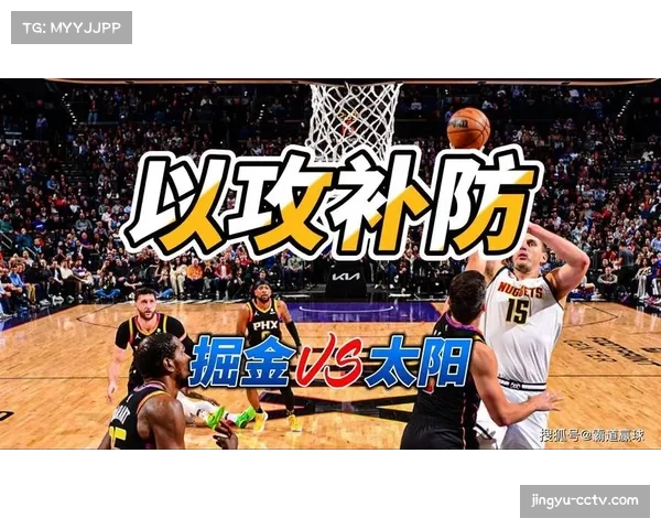 菲尼克斯太阳于巴黎加时惜败丹佛掘金，杜兰特国际赛场合计得分升至历史第三